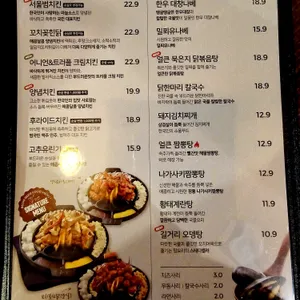 범맥주 리뷰 사진