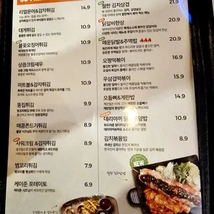 범맥주 리뷰 사진