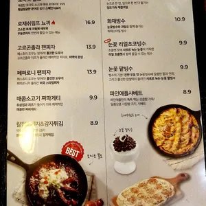 범맥주 리뷰 사진