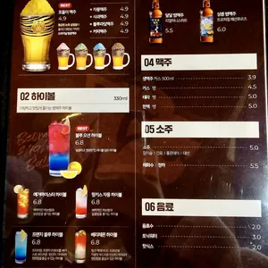 범맥주 리뷰 사진