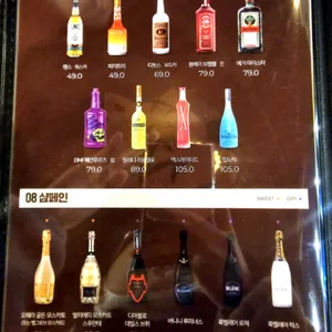 범맥주 리뷰 사진
