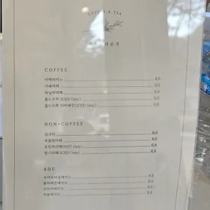 북한산라운지 리뷰 사진