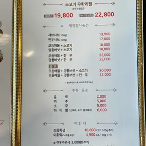 샤브연리지 리뷰 사진