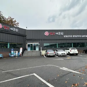 보배담 리뷰 사진