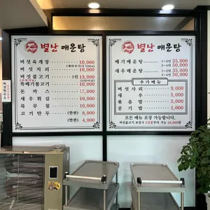 보배담 리뷰 사진