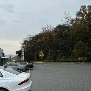 보배담 리뷰 사진