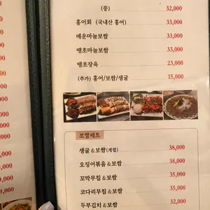 만복국수집 리뷰 사진