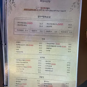 부엉이산장 리뷰 사진