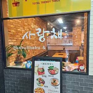 베트남노상식당 리뷰 사진