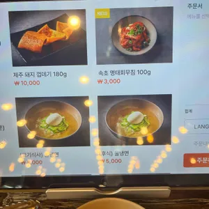 돈포레스트 리뷰 사진