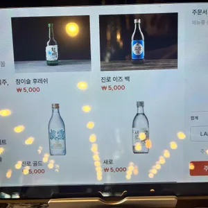 돈포레스트 리뷰 사진