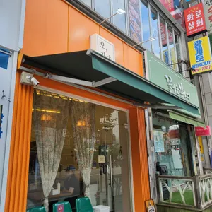 오카츠 리뷰 사진