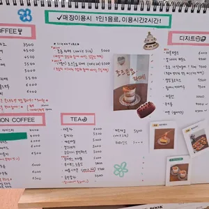 조금 리뷰 사진