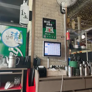 양대감 리뷰 사진