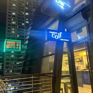 콜프로스터스 현대백화점 리뷰 사진