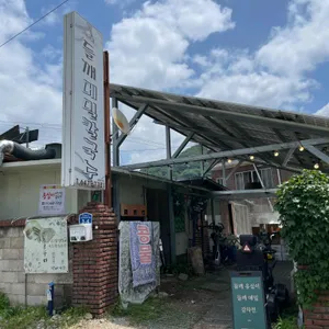 옹심이들깨메밀칼국수 리뷰 사진