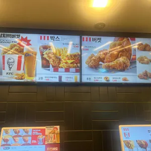KFC 리뷰 사진