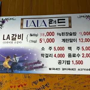 심경희 라라랜드 리뷰 사진