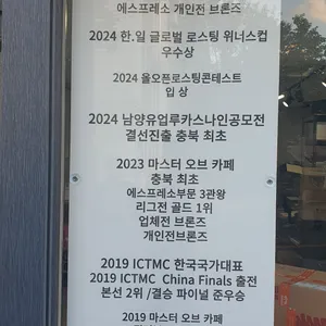 블루포스트맨로스터스 사진