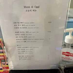젠제로 도산 리뷰 사진