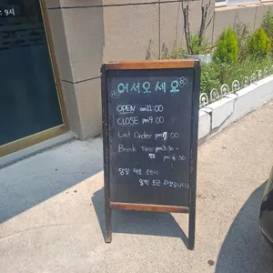 돌솥돌판아구찜 리뷰 사진