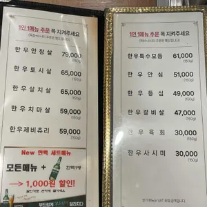 내땅 리뷰 사진