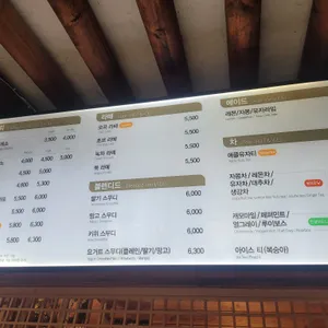 풍경으로 리뷰 사진