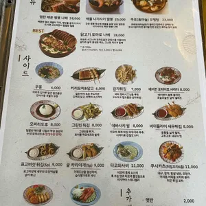비요리 리뷰 사진