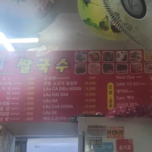 따안관 리뷰 사진
