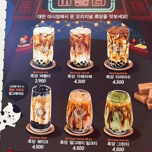 아마스빈 리뷰 사진