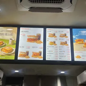 이삭토스트 리뷰 사진