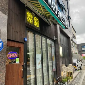 메리스트릿120 리뷰 사진