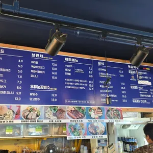크란츠러 리뷰 사진