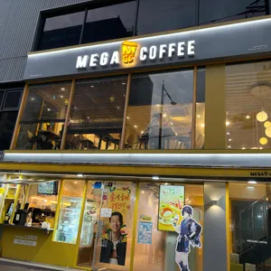 메가커피 리뷰 사진