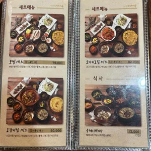 시래마루 리뷰 사진