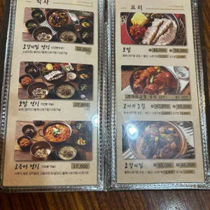 시래마루 리뷰 사진