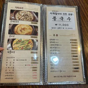 시래마루 리뷰 사진