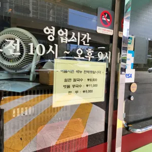 공주칼국수 리뷰 사진