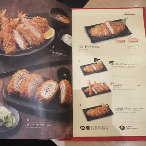 사보텐 리뷰 사진