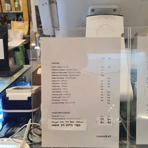 라운드앤드 리뷰 사진