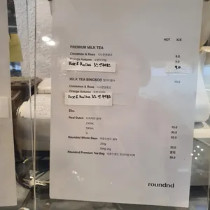 라운드앤드 리뷰 사진