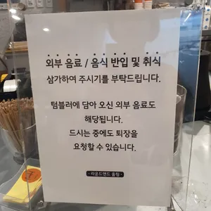 라운드앤드 리뷰 사진