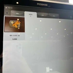 카츠코우 리뷰 사진