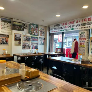 골목오리집 리뷰 사진