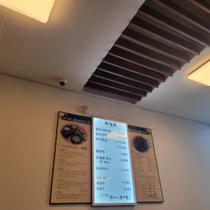 할머니추어탕 리뷰 사진