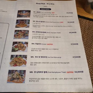 풉타이와웨이브6 리뷰 사진