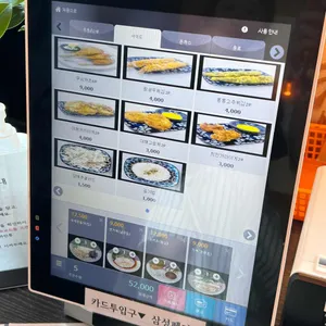 신비우동 리뷰 사진