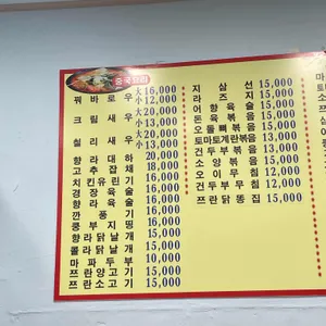 표표마라탕 리뷰 사진