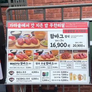 요시 리뷰 사진