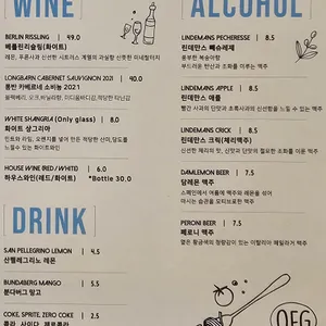 오이지 리뷰 사진
